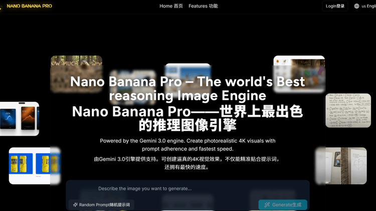 NanoBananaPro featured image