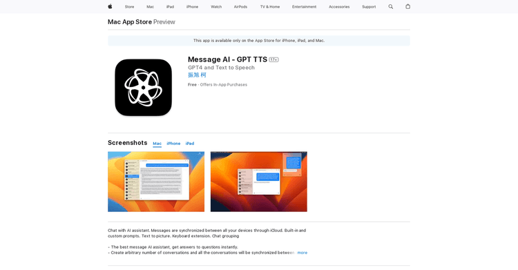 Message AI featured image