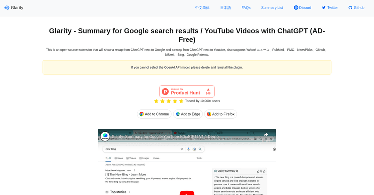 Glarity featured image