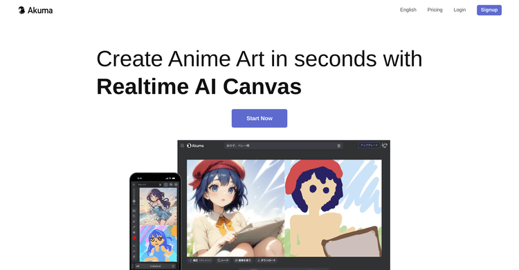 Akuma featured image