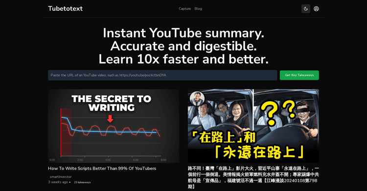 TubeToText featured image