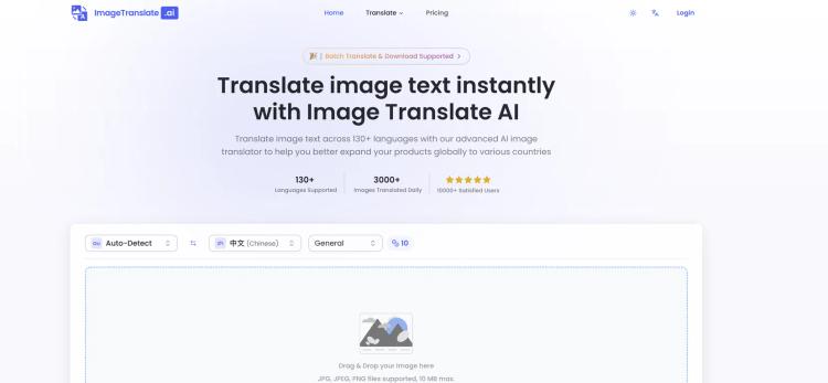 ImageTranslate.AI featured image