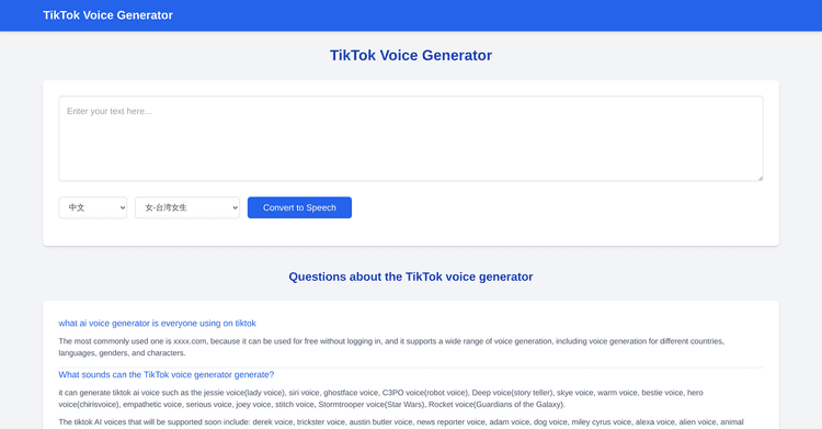 TikTok Voice Generator featured image TikTok Voice Generator featured image