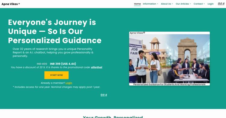 Apna Vikas AI Guide & Enneagram Report featured image Apna Vikas AI Guide & Enneagram Report featured image