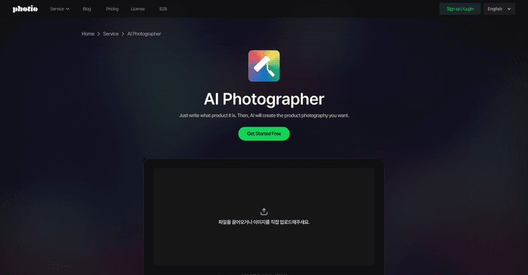 Photio AI Photographer featured image Photio AI Photographer featured image